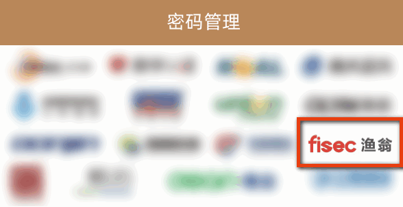 创富国际CFD 创富信息入选